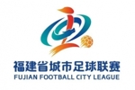 2026福建省城市足球联赛赛程公布，4月25日揭幕战福州vs南平