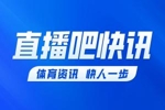 王钰栋赛季首球！第65分钟，王钰栋乱战破门，浙江1-1扳平申花