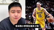 小里值多少钱？大史：没必要讨论了，你不给顶薪有的是人给！