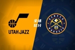 🏀掘金逆转爵士迎5连胜 约基奇三双7失误 穆雷31+14 科迪威24+7