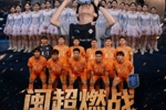 厦门唯一全胜！闽超综述：厦门击败泉州高居榜首 福州六球大胜
