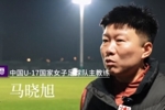 冲击决赛！马晓旭：朝鲜队很强但我相信能赢，希望球迷们到场支持