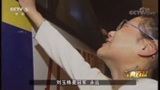 21年前今天宁波雨夜 上海夺冠！那位哭泣小女孩应该结婚了吧？