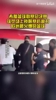 希腊篮球总决赛场上锁喉,赛后追打,欧洲火爆篮球