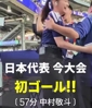 咆哮帝!日本解说后台集体失控,影山优佳妹子直接激动的跳起来!