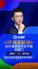 拉什福德破门杀死比赛!解说:他在足球里面还是很有天赋的!