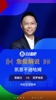 英格兰锋霸❗️詹俊夸奖凯恩:不逊色于姆巴佩&哈兰德