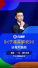 被裁判抽筋逗笑😂!解说:马宁老师应该不会,体能好