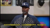 史蒂芬杰克逊：詹姆斯加盟76人就没有资格与乔丹科比一同讨论GOAT