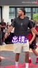 塔图姆、班凯罗等NBA球星在上海亲自指导小球员！