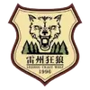 湛江狂狼&middot;粵辉能源